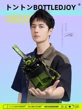 BOTTLED JOY 大容量タンブラー【グラデーションデザイン・旅行やアウトドアに最適】