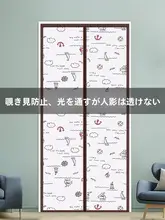 プライバシー保護ドアカーテン【防虫・通気性・取り付け簡単】