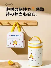 保温機能付きお弁当バッグ【携帯型・ビジネスマン向け・お出かけ用】