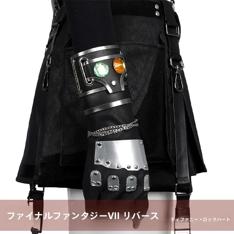 ファイナルファンタジーVIIリマスターで共感する、ティファのコスプレ衣装はどんなもの？