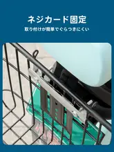 自転車用大容量リアバスケット【電動自転車・収納力抜群・書類バッグに最適】