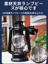 ソーラーキャンプランタン【レトロデザイン・持ち運び可能・アウトドア用】
