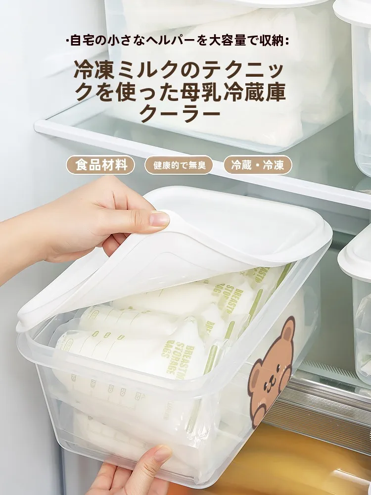 産後宅配で使える冷蔵ボックス 母乳用 食品グレード 密閉保存の選び方
