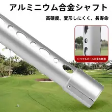 pgm ゴルフボールピッカー 大容量 かがまずに拾える 腰への負担軽減 ラウンド用 ゴルフグッズ「PGM」