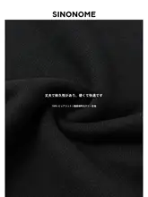 極上の柔らかさのコットン混合クルーネック長袖パーカー【シンプルデザイン・メンズ用】