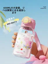 おしゃれなキッズ用トリタン水筒【夏用・ストロー付き・持ち運び便利】