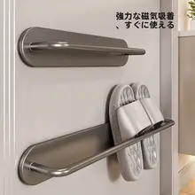 強力マグネット付き靴ラック【玄関用・ドア後方用・グレー・スリップオン】