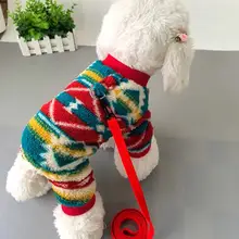 ペット服 犬用 四足衣 小型 保温 秋冬モデル