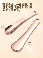 クリームスプーン 目元用 金属製 眼霜マッサージ棒 フェイスリフトケアツール