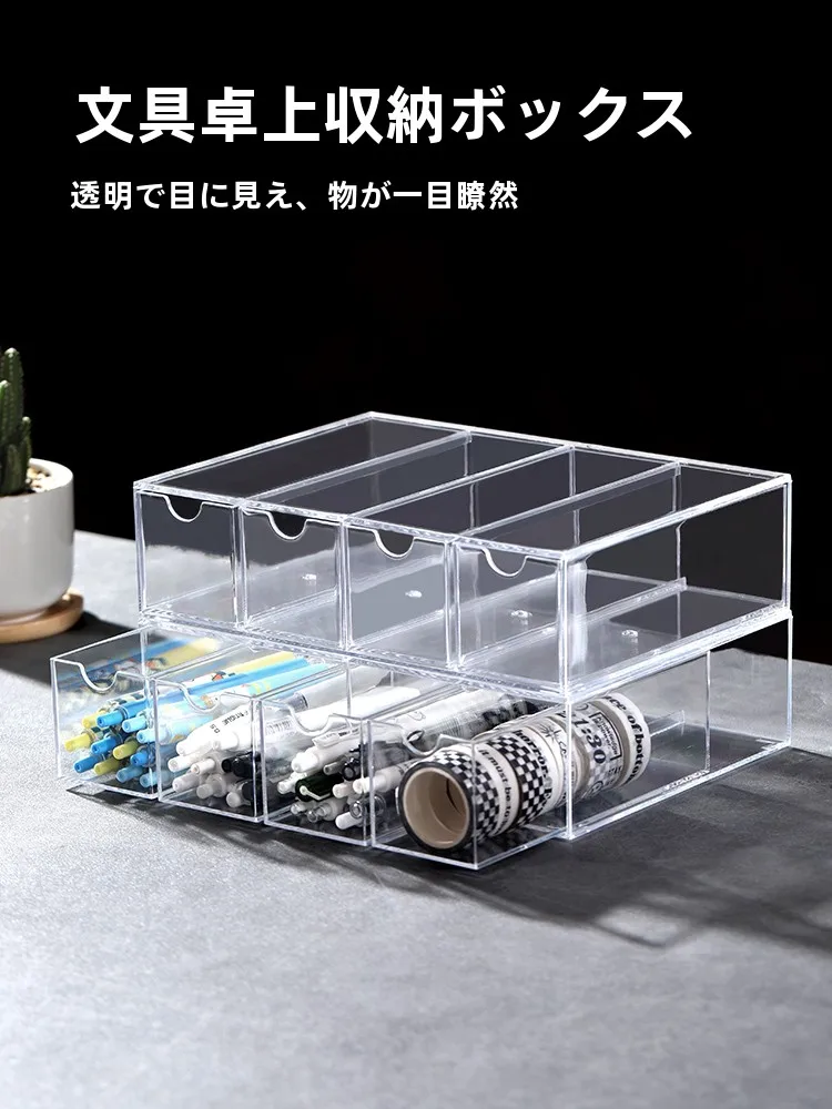 アクリル製化粧品整理ボックス：鏡付きで4段引出しの収納効率を実証