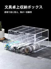 アクリル製化粧品整理ボックス【鏡付き・メイク台用・収納ラック・アイシャドウ仕切り付き】