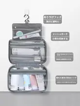 CITYFOX 旅行用洗面所ポーチ【男女兼用・防水・乾湿分離・大容量】