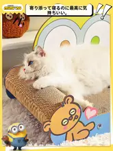 大きな一体型猫用ソファ【耐摩耗性・くずが出ない段ボール製・四季通用】