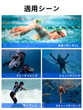 361° 耐摩耗性のダイビングソックス【冬用・保温・男女兼用】