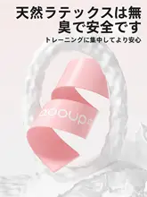 ヨガ用エクササイズバンド【女性用・ヒップトレーニング・レッグエクササイズ・高強度】