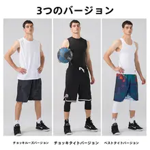 メンズ速乾タンクトップ【高弾力・フィットネス・バスケットボール・ランニング用・吸汗素材】