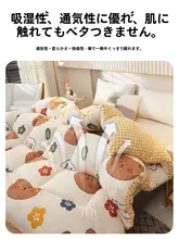 学生用 シングルタイプの冬用布団【オールシーズン対応・綿素材・快適な肌触り】（セットアップ対応）