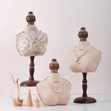 ネックレスディスプレイスタンド【アクセサリー収納用・人形型・装飾用】