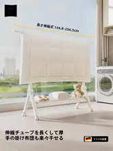 折りたたみ式衣類干し【小型・バルコニー用・床置きタイプ】