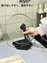 料理用鍋蓋スタンド【折りたたみ式・多機能キッチン収納ラック・スパチュラホルダー付き】