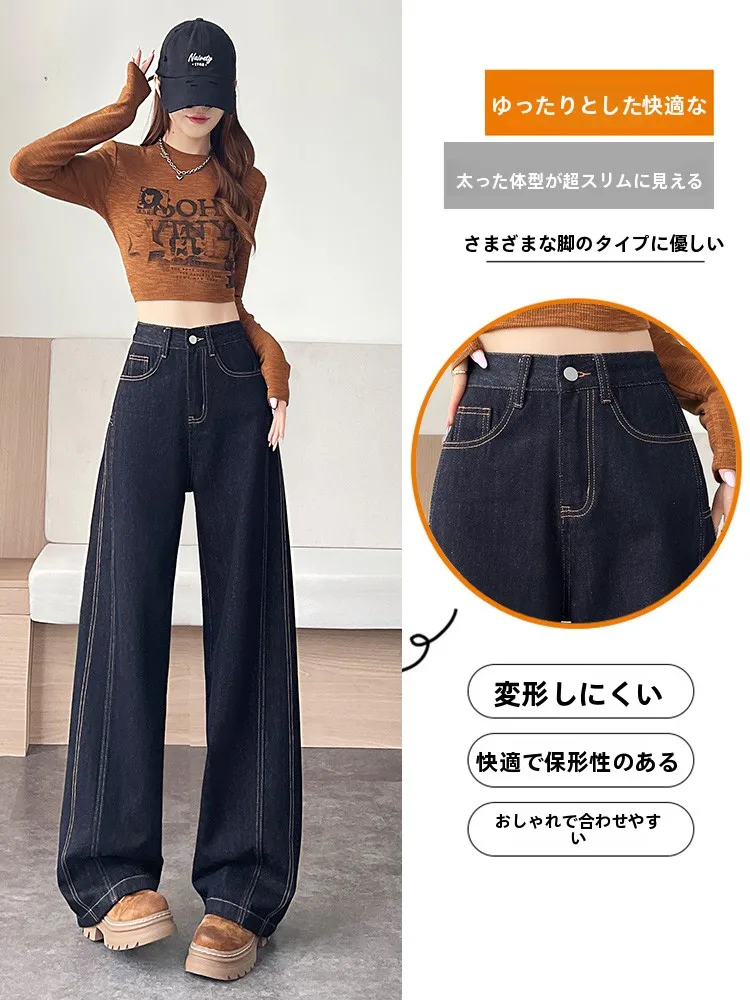 トレンドのブラック&ゴールドデザインデニムパンツ【ストレートワイドレッグ・カラーブロック】
