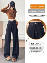 トレンドのブラック&ゴールドデザインデニムパンツ【ストレートワイドレッグ・カラーブロック】