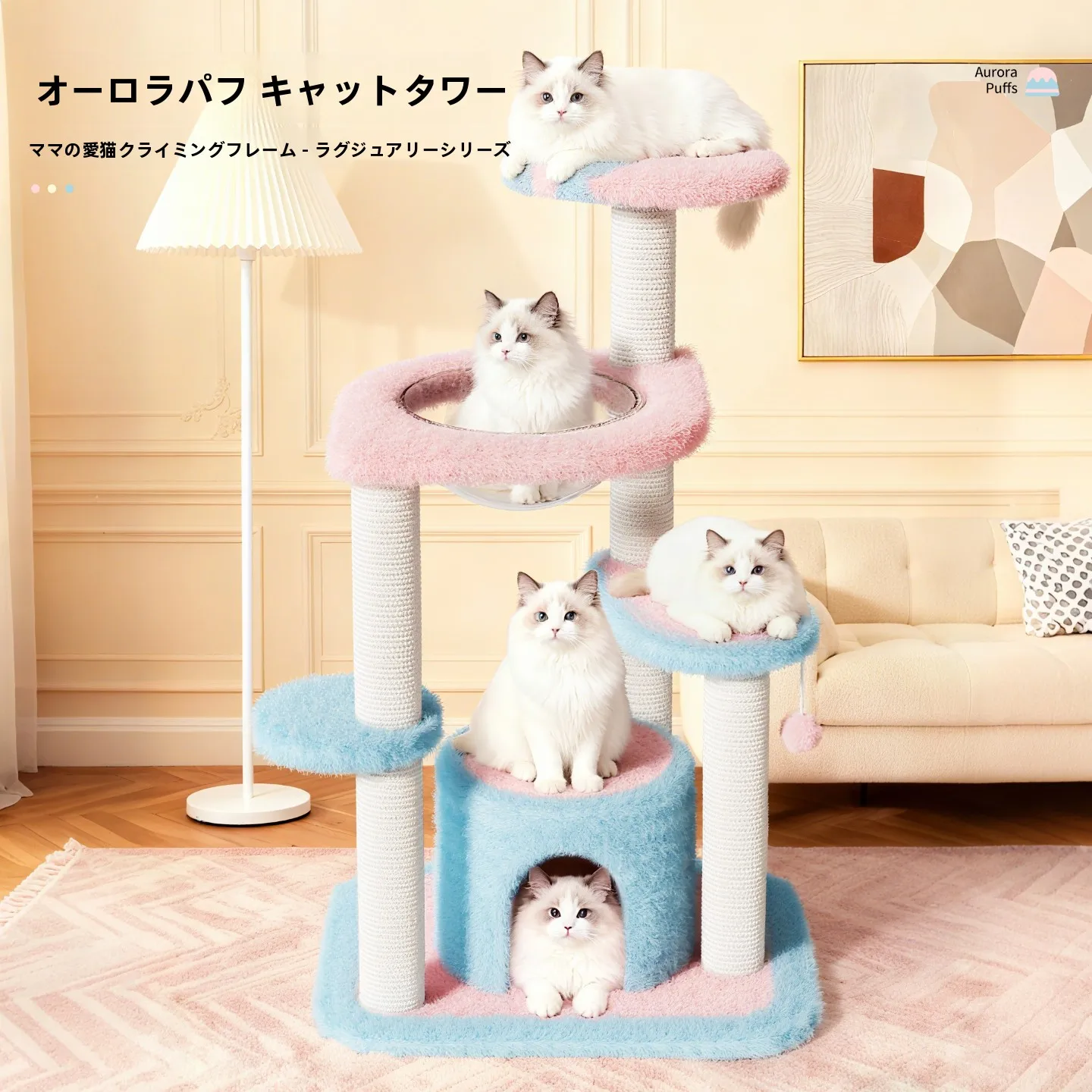 キャットタワー 省スペース おすすめは？4選で小さな部屋でも猫の遊び場を実現する実践ノウハウ
