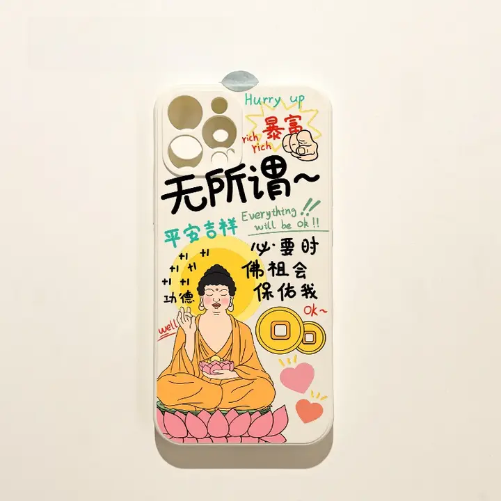 iPhone対応 シリコン製スマホケース【クールなデザイン・全包型・iPhone 11/12/13/14対応】