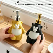かわいいオランウータンのディスペンサー【押し出し式・バスルーム用・キャラクター容器】