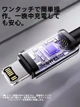 Appleデバイス対応充電ケーブル【編み込みデザイン・USB-C接続・高速度充電】（セットアップ対応）
