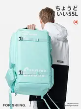 Lekiqi スキーリュックサック【大容量・ドライウェット分離・スノーボード・登山旅行用】