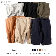 DAEVU メンズ カジュアル作業用ショートパンツ【夏用・多色・大きいサイズ】