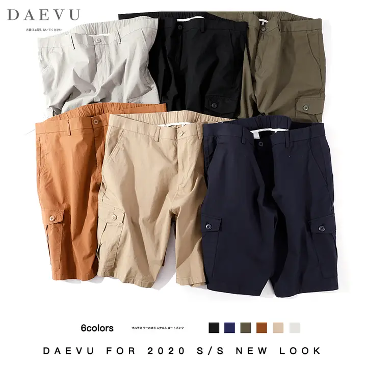 DAEVU メンズ カジュアル作業用ショートパンツ【夏用・多色・大きいサイズ】