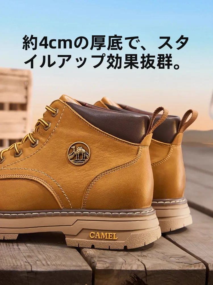 カントリーブーツ：Camel マーチンブーツの厚底・耐久性とデニムコーデへの適応