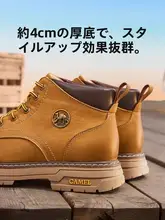 Camel 耐久性に優れたマーチンブーツ【厚底・高トップ・レトロデザイン・アウトドア用】