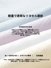 洗練されたデザインのベーシックシャツ【通勤用・女性用・クラシックなシルエット】