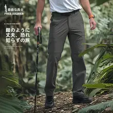 アウトドア用 メンズ速乾ハイキングパンツ【通気性・紫外線対策・春夏用】