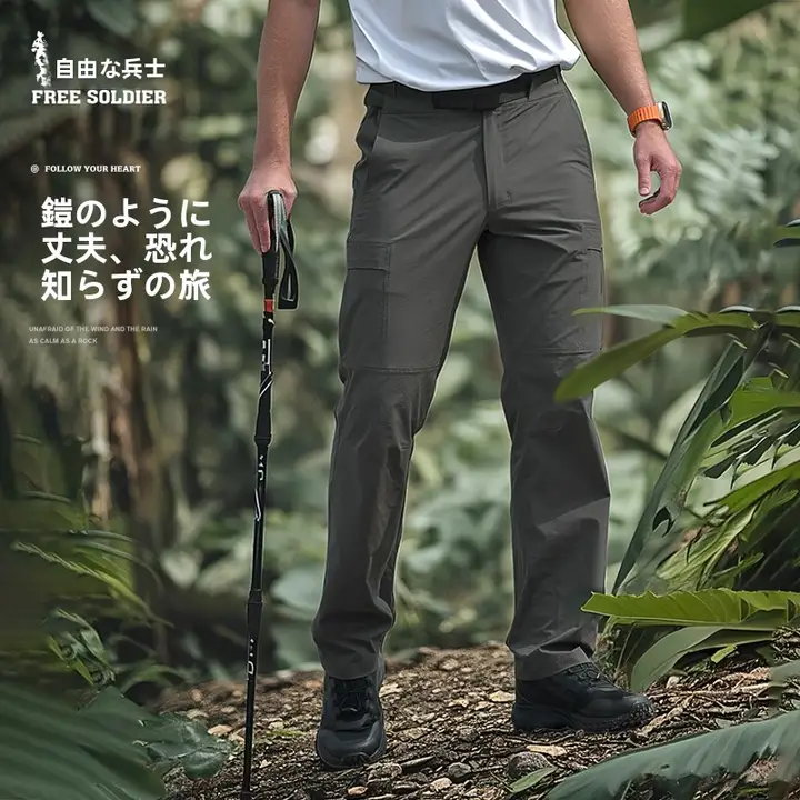 アウトドア用 メンズ速乾ハイキングパンツ【通気性・紫外線対策・春夏用】