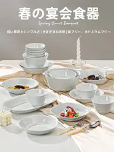 高級感ある浮彫デザインの陶器製プレート【白色・角皿】