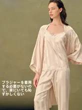 春夏用サテンアイスシルク長袖長ズボンパジャマ【男女兼用・ホームウェア・外出可】（セットアップ対応）