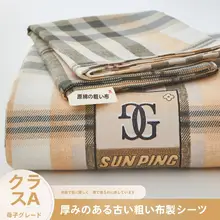 2025年新作オールド粗布ベッドシーツ単品