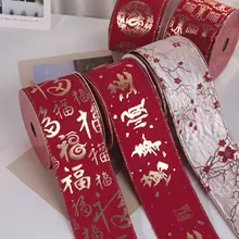 新年ギフト用 鮮やかなサテンリボン製フラワーブーケ【DIY装飾・国風・バタフライボウ付き】