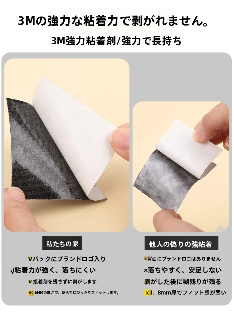 自爪補強コートと補修布の違い：杭派布藝の高級自粘補修シートが解決する実用性