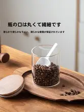 コーヒー豆 密閉容器 家庭用 キッチン ガラス 湿気防止 食品グレード