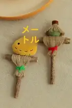 猫 おもちゃ マタタビ キャットニップ 猫じゃらし 歯磨き 噛み応え 退屈しのぎ ひとり遊び ペット用品