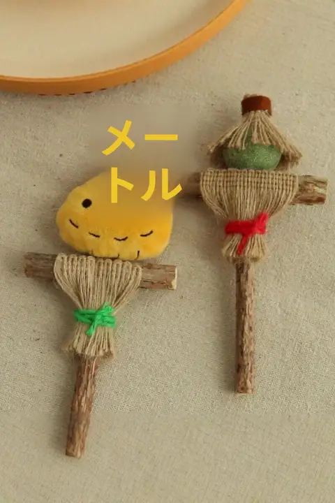 猫 おもちゃ マタタビ キャットニップ 猫じゃらし 歯磨き 噛み応え 退屈しのぎ ひとり遊び ペット用品