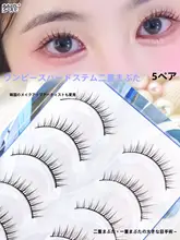 一体型つけまつげ【ナチュラルメイク用・化粧アーティスト推奨・高級感】