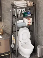 トイレの上部収納ラック【多層・立て式・バスルーム用】
