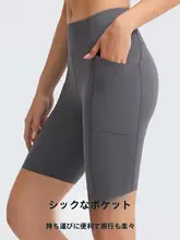 ポケット付きハイウエストヨガショートパンツ【ストレッチ性・無痕・フィットネス・ランニング・サイクリング用】