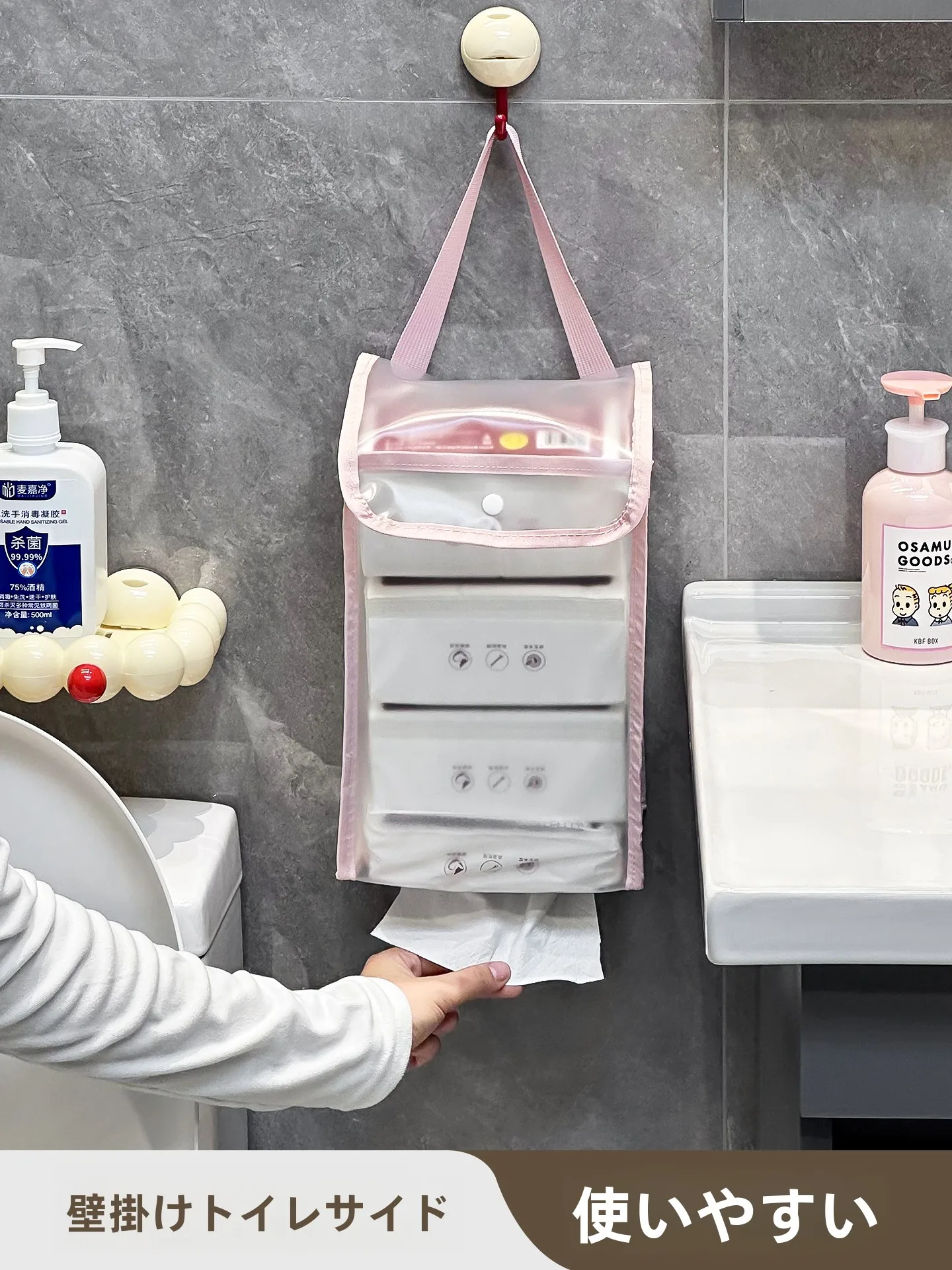 高級壁掛けトイレットペーパー収納ラック：防水透明デザインで狭いトイレにも最適